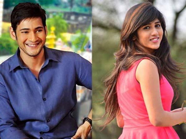 mahesh babu,brahmothsawam,chandini chowdary,ketugadu  బ్రహ్మోత్సవం కు స్పెషల్‌ అట్రాక్షన్‌..! 